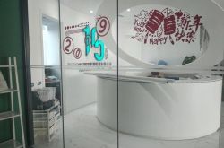 4分钟科普!山南市工厂咨询电话号码_哔哩哔哩
